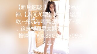 [MP4/ 1.42G] 连体网袜大长腿美女道具自慰啪啪，开档网袜假屌抽插呻吟，菊花肛塞翘起屁股扭动