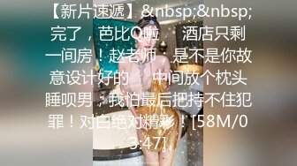 女大学生母狗嫩妹『泉城情侣』这和你们印象记得校花，乖乖女，青春少女一样吗？主动脱掉裤子撅起屁股求后入