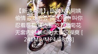 [MP4/1930M]7/13最新 美女下班拖去房间无限迷玩无套内射了一遍又一遍VIP1196