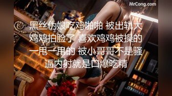 日系美少年花式啪,无套打桩颜射一脸