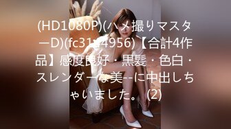 FC2PPV 2683933 ※期間限定価格※ 3/3まで【2480PT⇒1980PT】おしりぺんぺん⇒まん汁じゅわ～☆Mっ気パイパン受験生（１８）☆塾帰りにストレス発散ガチセックス [有]