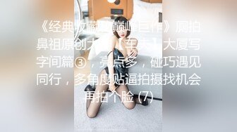 泰国朋克风纹身牙套妹「Elle Iren」OF性爱私拍 微胖巨乳泰妹榨精瘦弱男友 (8)