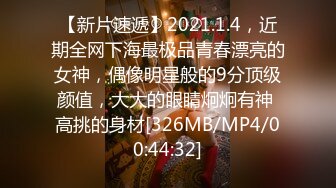 [HD/0.7G] 2024-07-09 MDHG-0007 麻豆傳媒 最甜暗黑性愛教主-孟若羽