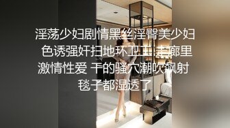 2024-5-27新流出酒店偷拍 学生情侣眼镜御姐反差婊脱光衣服后媚眼如丝被健壮男友沙发操到床