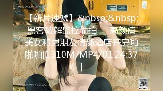 STP28048 气质面罩网红女神！爆乳美臀身材超棒！深喉舔屌灵活小舌头，黑丝大屁股骑乘位，主动套弄大屌