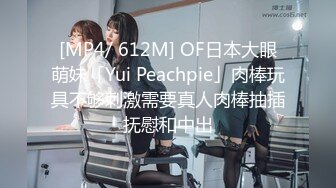 STP32418 蜜桃影像传媒 PMC464 强上我可爱的女房客 吴文淇