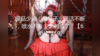 国产AV 91制片厂 91CM208 屈辱的美人妻 梁如意的啊!