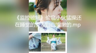 【新片速遞】【超爆极品❤️人气名模】海鲜馒头穴女神『阿朱』新春巨献《足球宝贝VS迷情花房》秀人顶流 爽爆眼球 高清1080P版 [1570M/MP4/12:00]