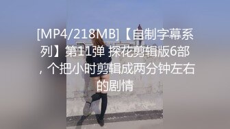 野外吃鸡啪啪 看一下奶子 就一眼 你鸡吧老是一抖一抖 在公园 车来车往的城市马路边啪啪