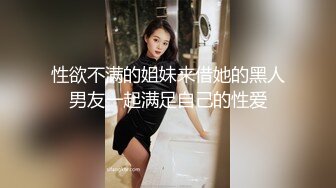 国产麻豆AV MKY MKYWM006 光棍罗曼史 徐蕾 管明美