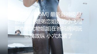 [MP4]高颜值甜美妹子特写口交性感黑丝骑乘大力猛操