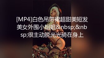 极品性感尤物女神『Bunny』 超反差小姐姐被大肉棒操到合不拢腿 被操的骚叫不停，声音动听~