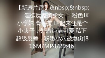 [MP4/ 790M] 李总探花，过年不回家，酒店约会大胸少妇，骚气逼人，老公喊不停，激情女上位，淫穴水汪汪，浪叫呻吟不止