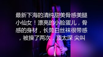 STP26811 夜夜当新郎&nbsp;&nbsp;妹子一个个的换&nbsp;&nbsp;今晚风情美人妻 沙发调情啪啪干爽 对白精彩必看