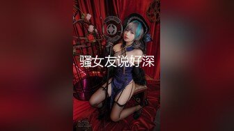 精东影业JDKR014怒操兄弟女友-松田步香