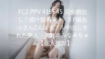 ★☆⚡淫妻盛宴⚡★☆谁能想到在外端庄大方的媳妇，很多人眼里的女神，在人后如此淫荡，在老公面前把别人射完精液的鸡巴舔干净