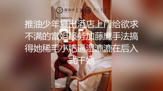 [MP4/ 119M]&nbsp;&nbsp;&nbsp;&nbsp;女神级别的同事被疯狂后入，叫床声嘤嘤嘤滴悦耳动听，好舒服