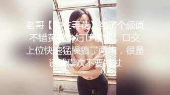 [MP4]麻豆传媒&amp;皇家华人-近亲相奸义父双操漂亮女儿 极品乱伦操到高潮