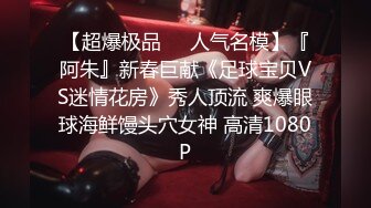 无水印[MP4/439M]1/14 纹身御姐奶头超敏感假吊抽插骑乘位打桩机操起来非常带劲VIP1196