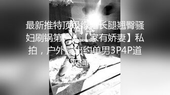 [MP4]极品爆乳露脸99年嫩模小姐姐▌小鹿▌反差婊沦为肉便器