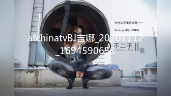 【新片速遞】 ⚫️⚫️顶级女神泄密！《男人装》极品巨乳超模【梦儿】超大尺度无水印私拍订制原版[321M/MP4/09:20]