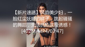 STP22016 麻豆传媒最新出品MAD-011玉女心经阴进阳退赤裸修行-陈可心