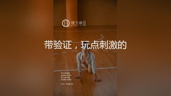 【糖心】女教师的肉体升职企划