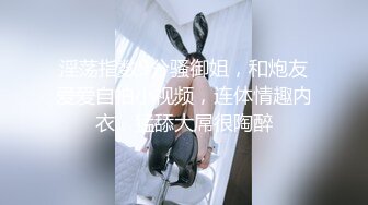 [MP4/ 861M]&nbsp;&nbsp;女神级性感粉色连衣裙御姐 风情冲击力十足 身材丰满白嫩抱紧感受凹凸有致