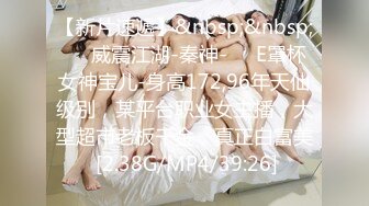 【新片速遞】碰到个吊钟乳爆乳短发少妇,J8硬邦邦,先玩玩乳交,再慢慢推入水帘洞[185M/MP4/23:27]