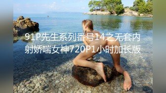 91原创国产AV剧情真羡慕大哥有这样销魂的嫂子情欲放纵的小叔操嫂子1080P高清版