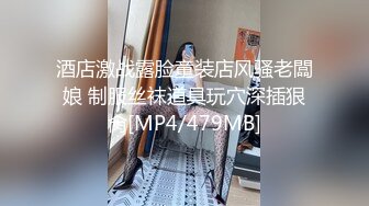 [MP4/ 1.01G] 酒店偷拍 国庆假期眼镜学妹年纪轻轻就被男友三穴齐开 操完嘴巴玩菊花居然还拍照分享