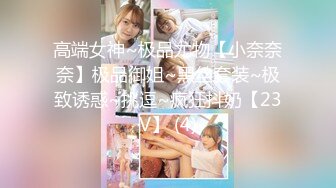 [MP4/ 1.09G] 利老三探花，五星级酒店，23岁佳人相伴，无怨无悔各种姿势任君摆弄，精彩刺激