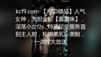 白虎美穴网红嫩妹子，多姿势无套爆操邻家女孩