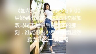 91新人,极致美女学妹水手服网袜制服诱惑(VIP)