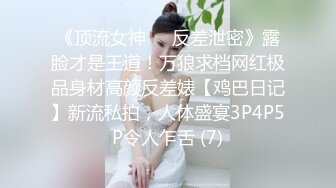 【170CM美腿女神】和闺蜜一起双女秀，舌吻互舔骚逼，拿出假屌帮忙抽插，给大家表演小穴塞果子