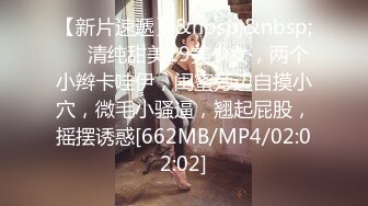 2021精品厕拍前后景最新电子厂流出正面全景（靓妹极品无毛B）光秃秃的白板！牛仔热裤妹