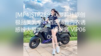 [MP4/ 1.25G] 反差白富美淫荡白富美留学生被大洋屌征服 如此瘦小的的身材怎么能经受的住巨棒