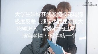 王老吉会所嫖妓选秀遇到坑爹的妈咪明明就是乡下妹冒充越南的[MP4/551MB]