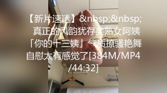 STP18787 舞蹈系学妹就地过年 出来背着男友兼职 蜂腰翘臀美腿 一顿输出爽到高潮