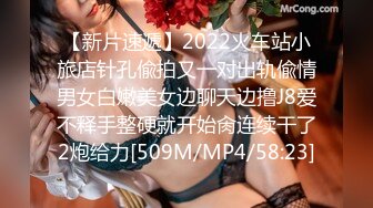 【PM006】饥渴OL穴塞满.办公室自慰同事轮番上阵.1女6男7P激干. #糖糖