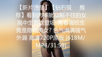 [MP4/ 1.5G] 名模身材，高颜值女友黑丝开档大秀身材各种诱惑给男友含大屌女上位操逼