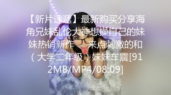 《重磅顶流 网红泄密》网易CC颜值热舞主播【樱奈】土豪数千元定制 尺度到顶了~掰B裸舞真心会挑逗