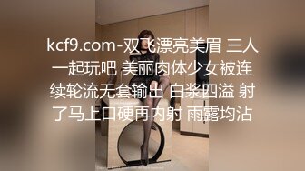 [MP4/ 1.03G] 三王一后几个小伙轮干极品颜值小镇药房售货员‘三个大鸡巴一起伺候你爽不爽啊