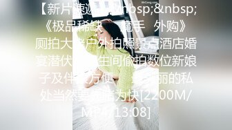 《重磅✅》走情色唯美路线的推特摄_影大咖【阿立】女体艺术私拍⭐极品身材露脸女模天台全裸被大师潜规则