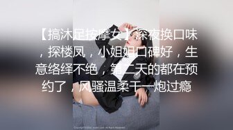 学生妹穿丝袜情趣制服 被男友束缚玩具调教泄密 蒙着眼极致感受小穴快感 鲜嫩白虎大屌抽刺内射