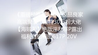 STP26837 网红女神 极品白虎名器01年在校大学生▌米娜学姐 ▌少女的快乐时光 边冲澡边自慰 一根阳具玩嗨起