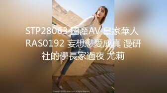 [MP4]【首发推荐】国产AV佳作-女优面试员与白丝诱惑素人的做爱实测 嫩穴被爆操还有点意犹未尽