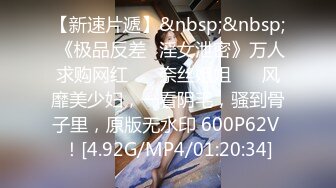 【TM0133】私生饭强奸美女主播.屌丝小伙约炮不成.上门强奸美女主播 #小白