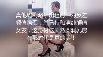 探花系列-淫荡骚气黑丝美女玩刺激啪啪中和闺蜜通电话