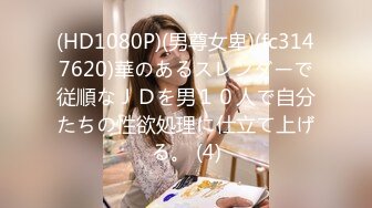 FC2PPV 2360405 スライム乳の医療事務25歳。真面目そうな外見から滲み出るムッツリ感チ●ポを見せると本性が出始める、、、→ごっくん。